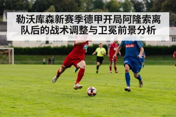 soccer winger running